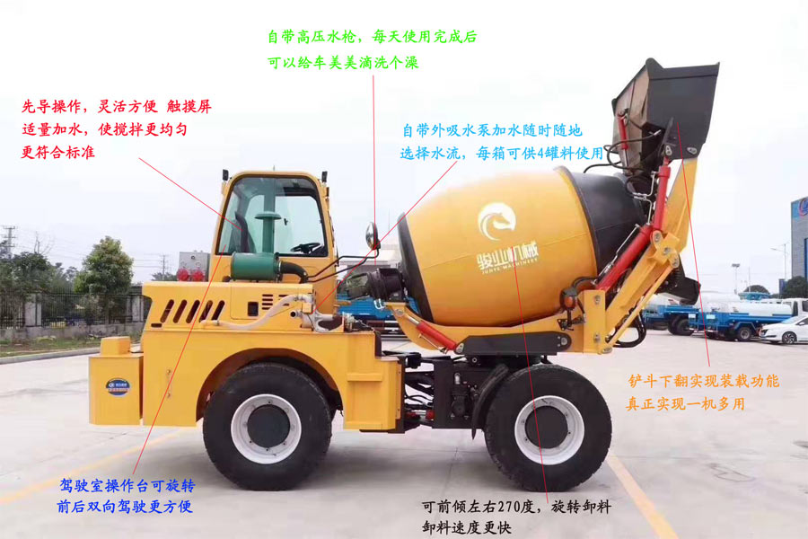 程力集團自上料攪拌運輸車結(jié)構(gòu)解析圖