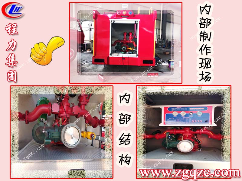 湖北程力集團(tuán) 湖北程力集團(tuán)