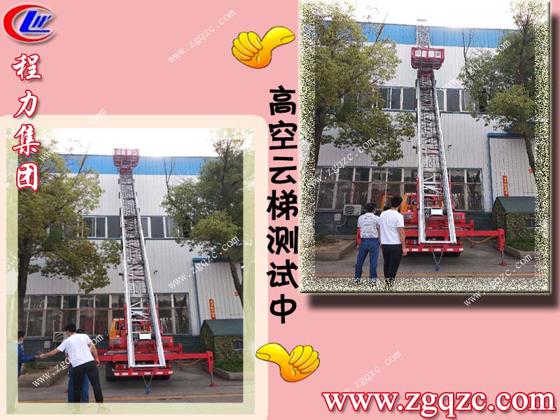 湖北程力集團 湖北程力集團