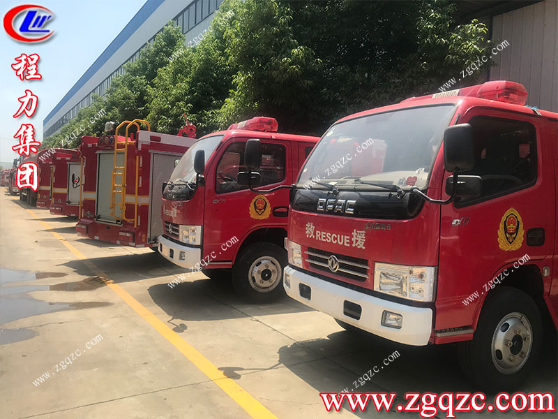 程力專用汽車股份有限公司 程力專用汽車股份有限公司