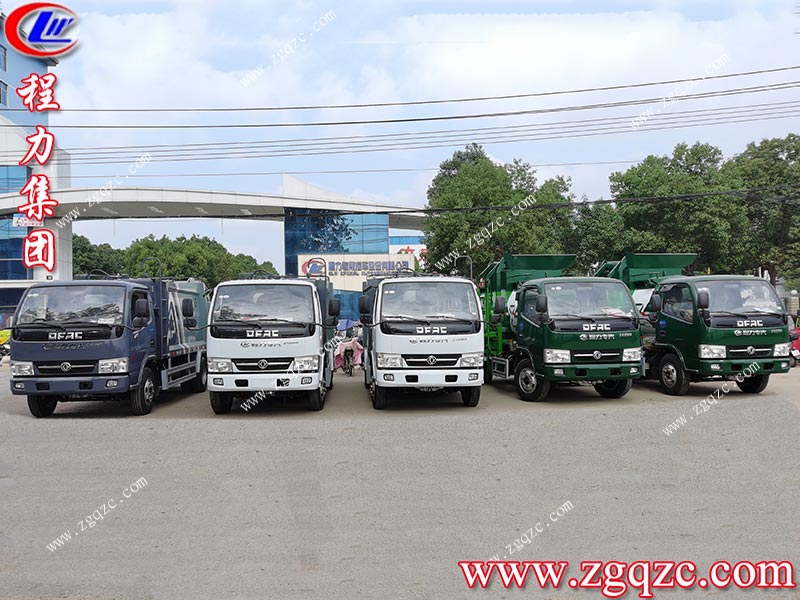 程力專用汽車股份有限公司 程力專用汽車股份有限公司