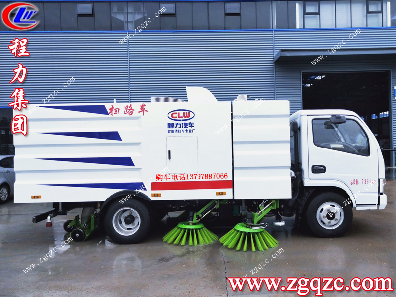 程力專用汽車股份有限公司 程力專用汽車股份有限公司