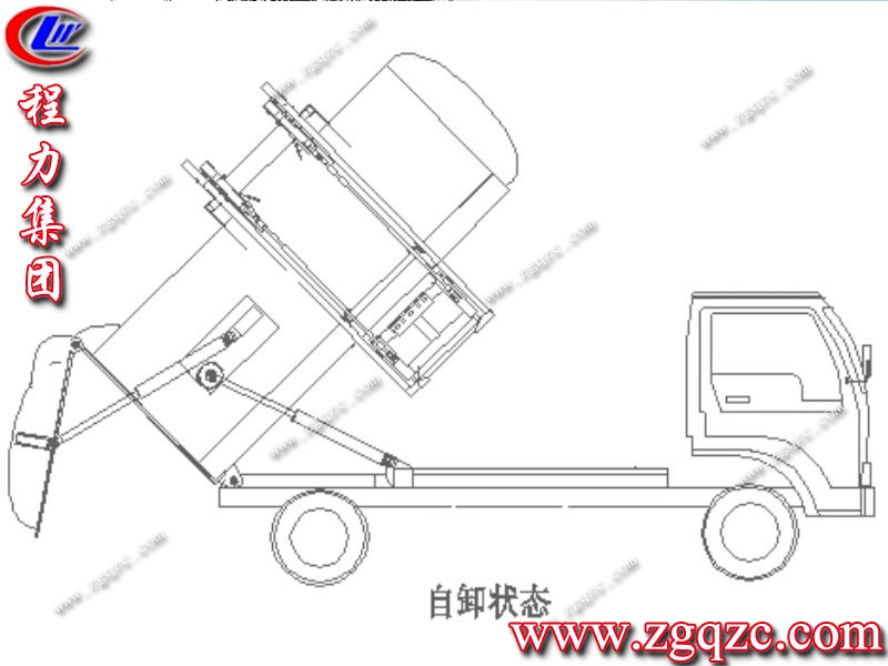 程力專(zhuān)用汽車(chē)股份有限公司