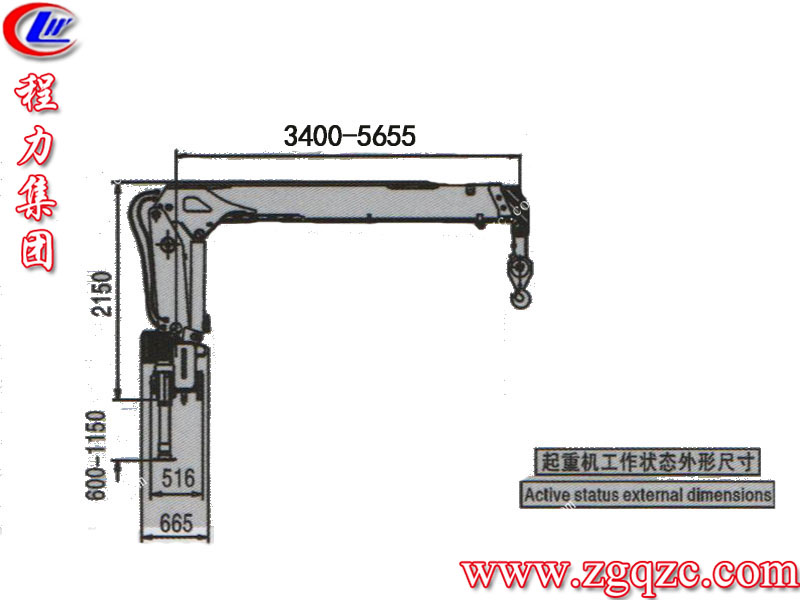 程力專用汽車股份有限公司 程力專用汽車股份有限公司