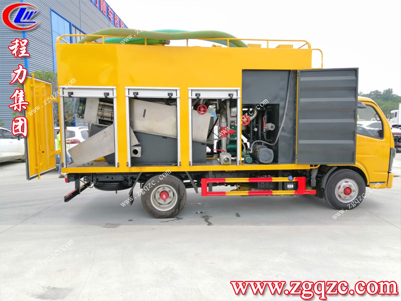 程力專用汽車股份有限公司 程力專用汽車股份有限公司