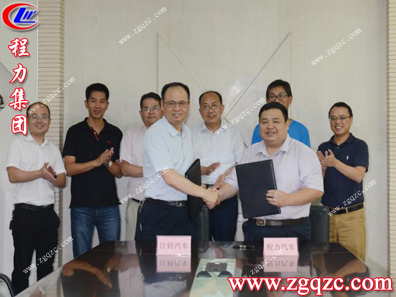 程力專用汽車股份有限公司 程力專用汽車股份有限公司