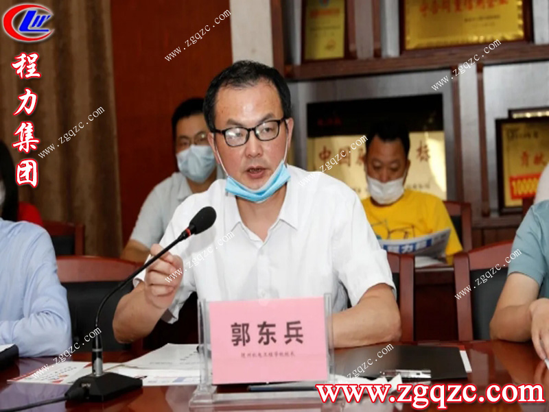 程力專用汽車股份有限公司 程力專用汽車股份有限公司