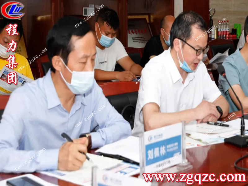 程力專用汽車股份有限公司 程力專用汽車股份有限公司