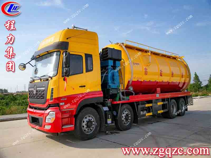 程力專用汽車股份有限公司 程力專用汽車股份有限公司