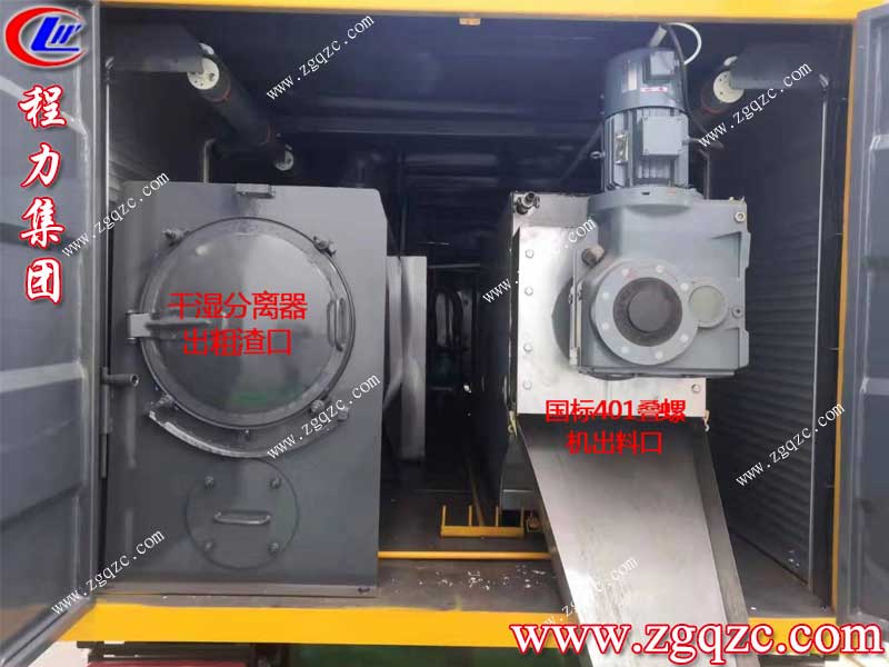 湖北程力集團 湖北程力集團