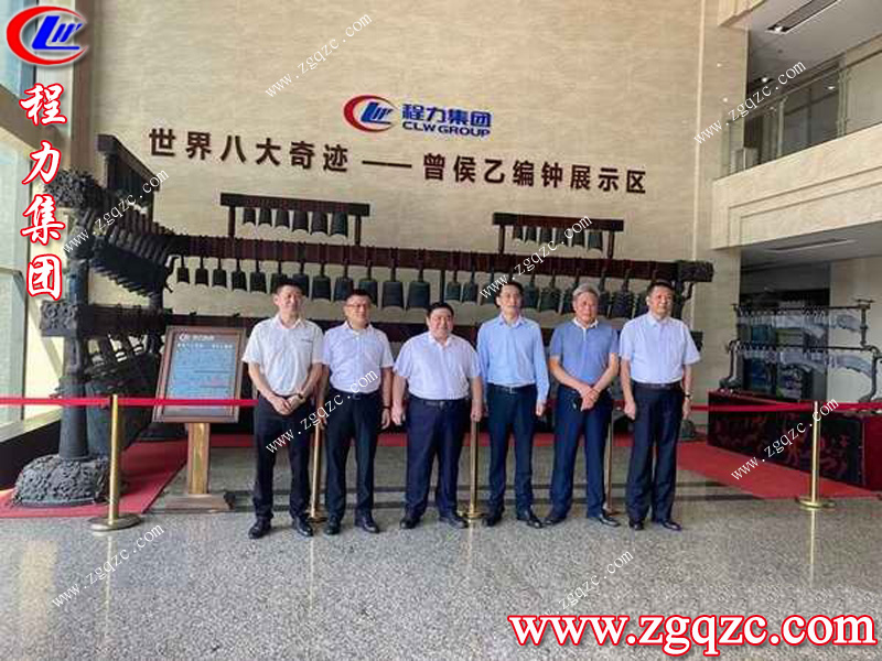 湖北程力集團(tuán) 湖北程力集團(tuán)