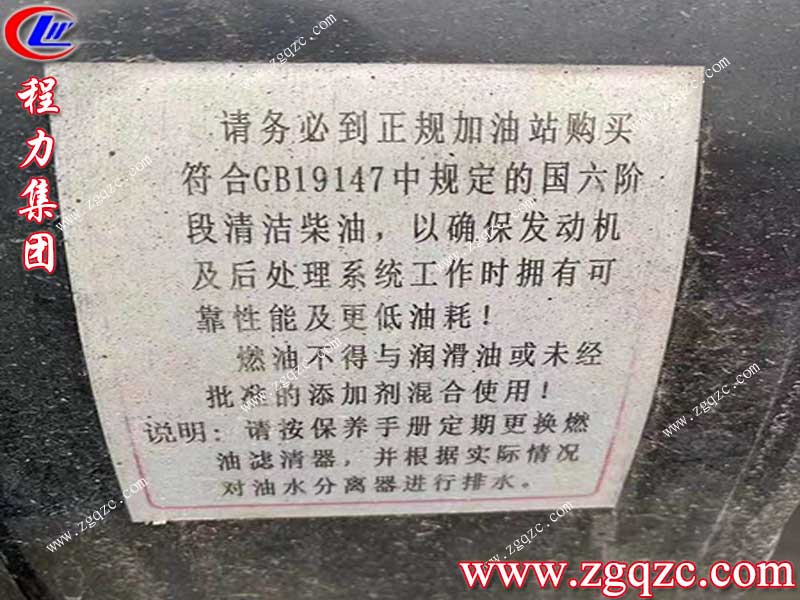 湖北程力集團(tuán)