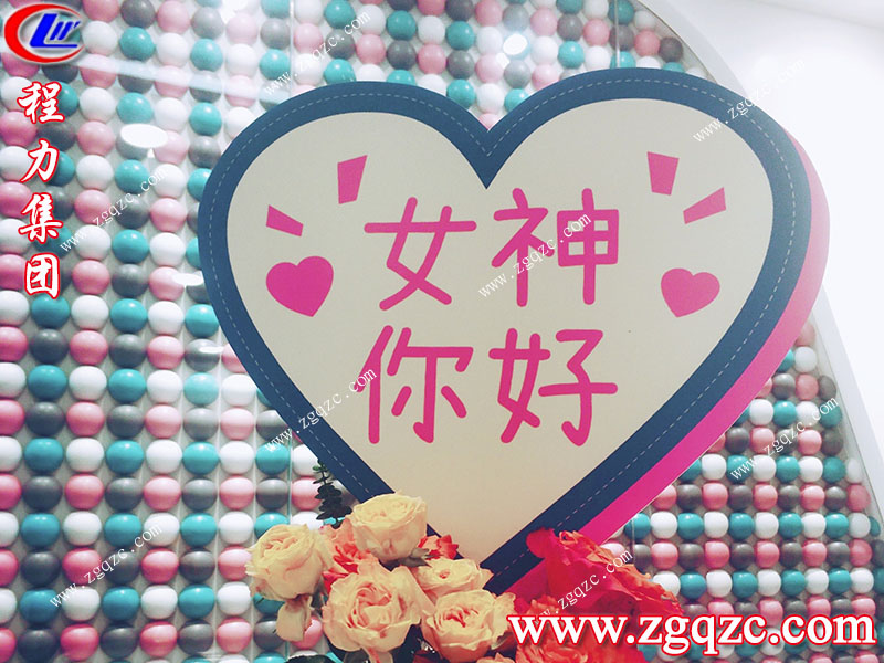 程力專用汽車(chē)股份有限公司