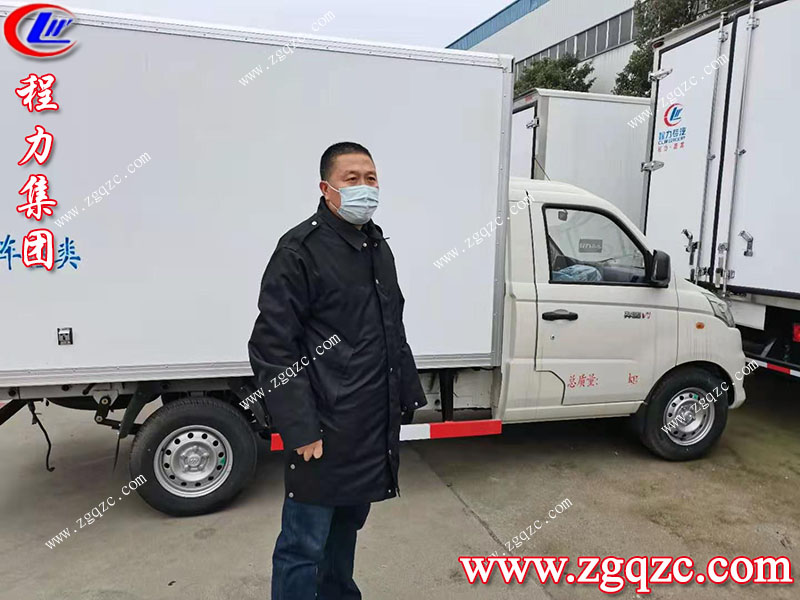 程力專用汽車(chē)股份有限公司