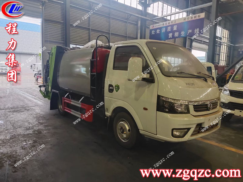 程力專用汽車股份有限公司 程力專用汽車股份有限公司