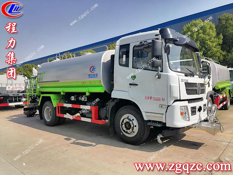 程力專用汽車股份有限公司