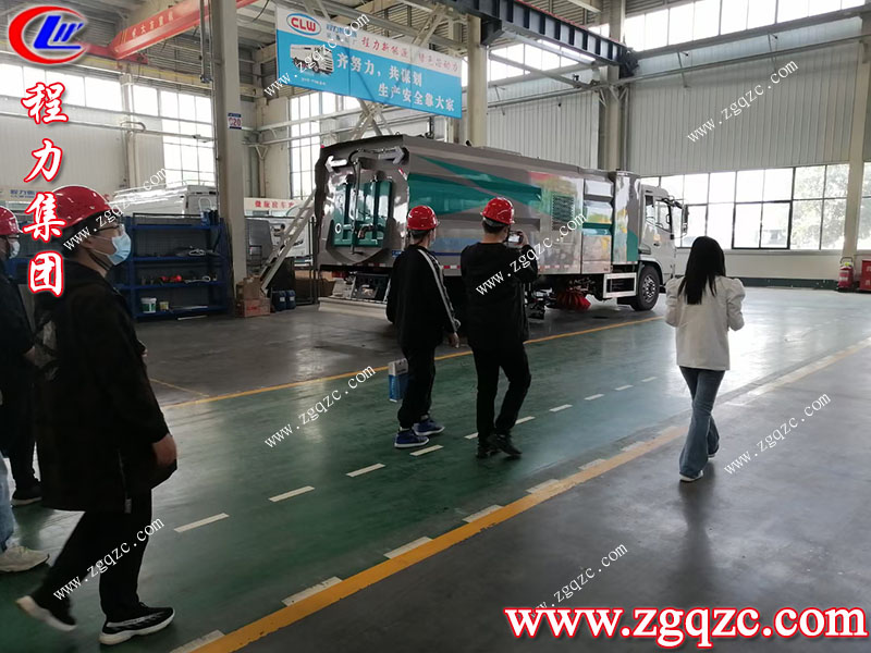 程力專用汽車股份有限公司 程力專用汽車股份有限公司