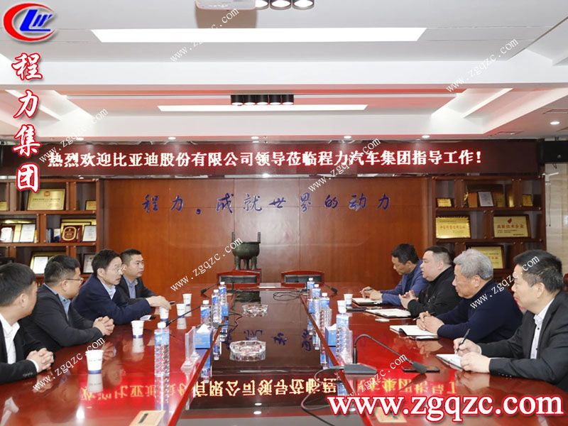 程力專用汽車股份有限公司 程力專用汽車股份有限公司