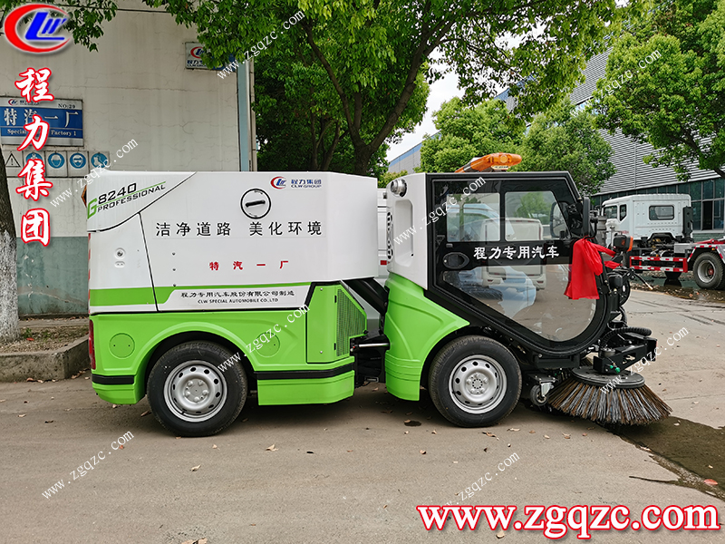 程力專用汽車股份有限公司 程力專用汽車股份有限公司