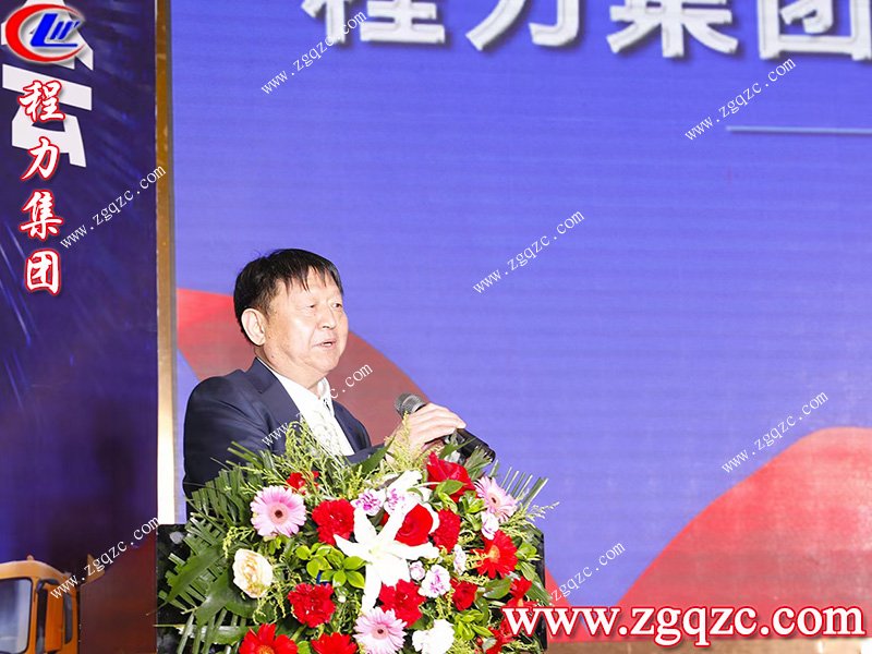 程力專用汽車股份有限公司 程力專用汽車股份有限公司