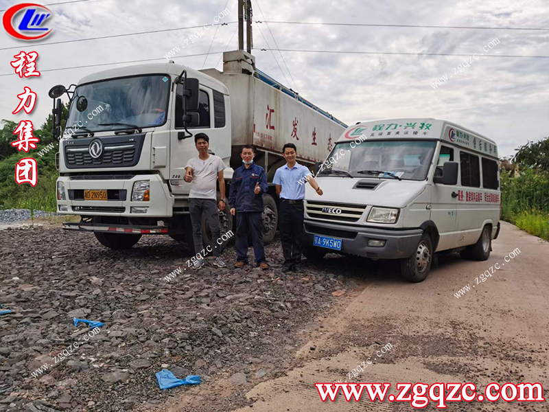 程力專用汽車股份有限公司 程力專用汽車股份有限公司