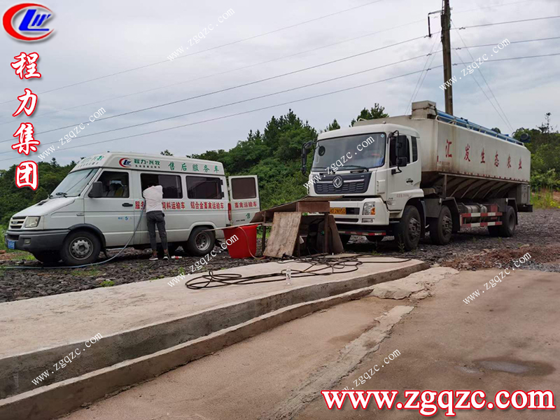 程力專用汽車股份有限公司 程力專用汽車股份有限公司