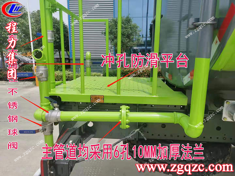 程力專用汽車股份有限公司 程力專用汽車股份有限公司