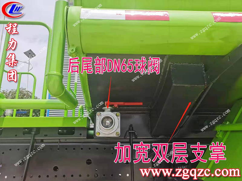 程力專用汽車股份有限公司 程力專用汽車股份有限公司