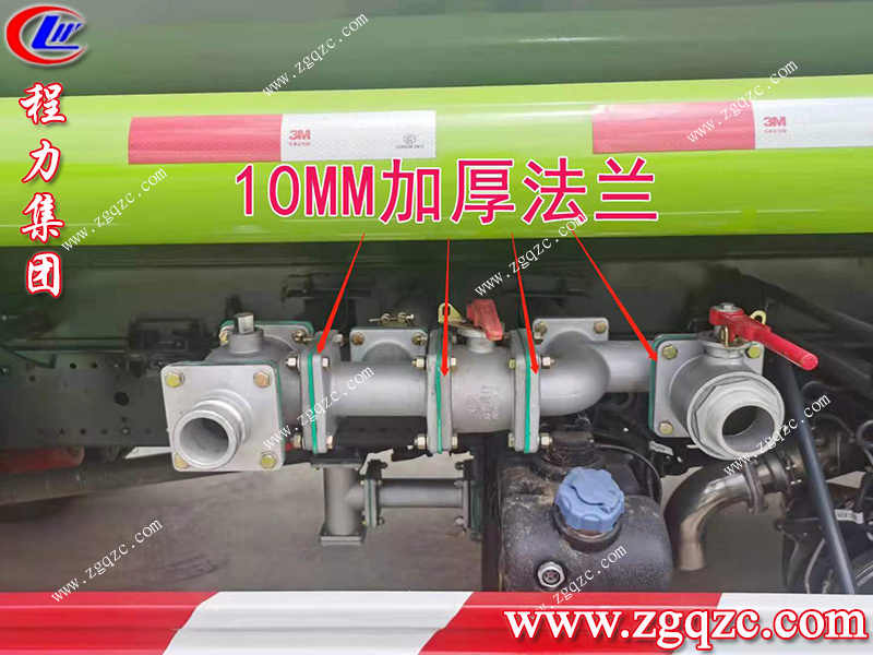 程力專用汽車股份有限公司 程力專用汽車股份有限公司