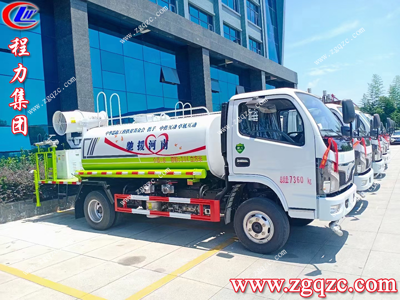 程力專用汽車股份有限公司 程力專用汽車股份有限公司