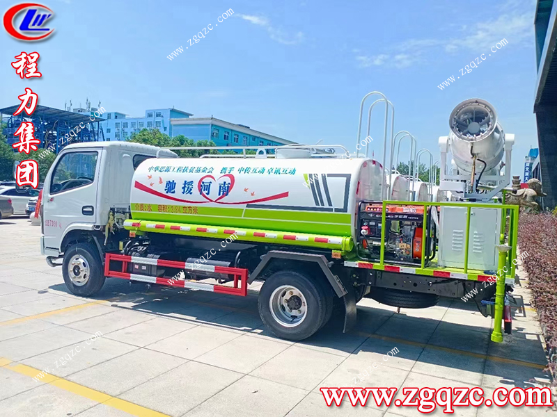 程力專用汽車股份有限公司 程力專用汽車股份有限公司