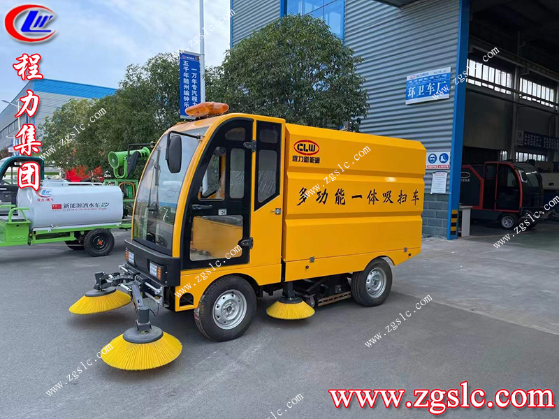 程力專(zhuān)用汽車(chē)股份有限公司 程力專(zhuān)用汽車(chē)股份有限公司