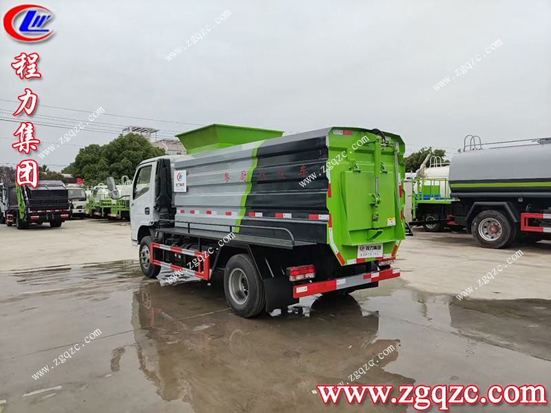 程力集團 程力集團