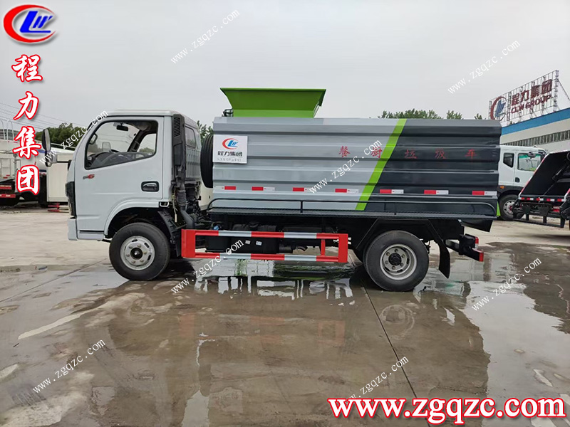 程力集團 程力集團