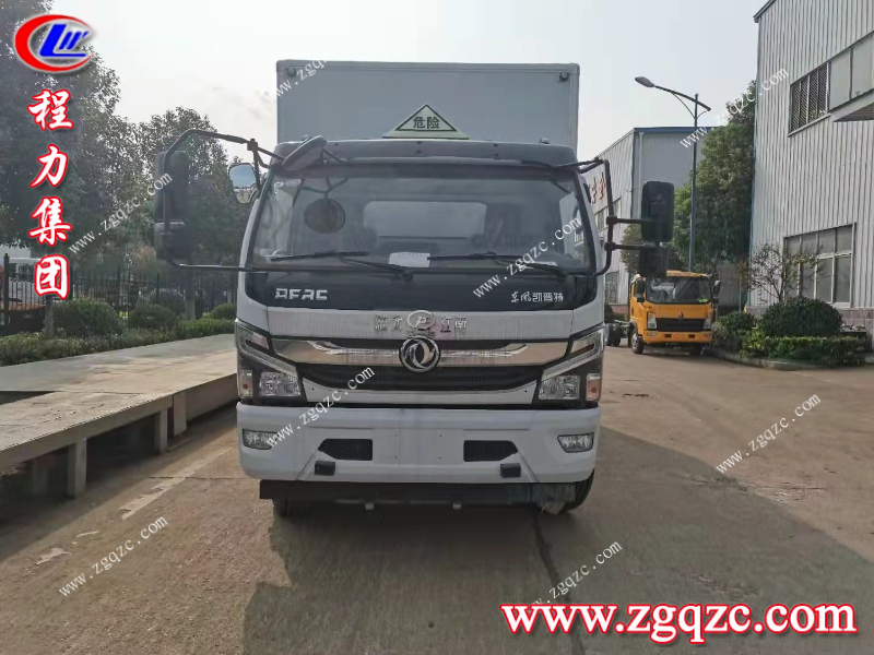 程力集團 程力集團