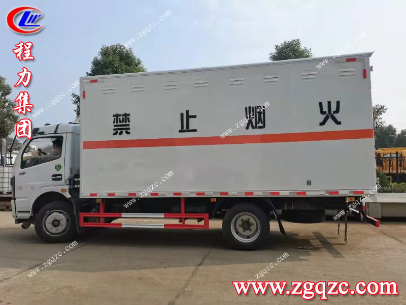 程力集團 程力集團