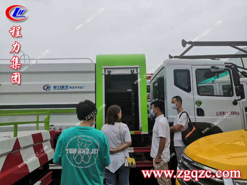 程力集團(tuán) 程力集團(tuán)