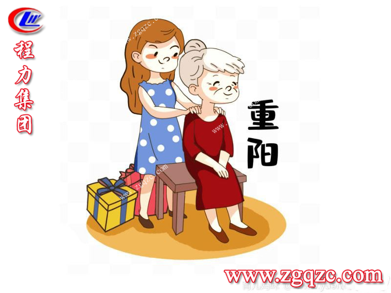 程力集團 程力集團