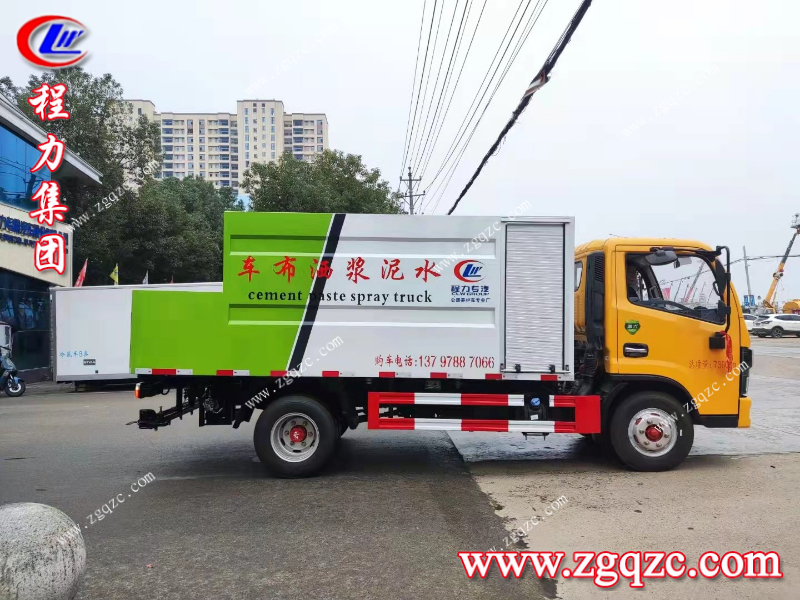 程力集團(tuán) 程力集團(tuán)