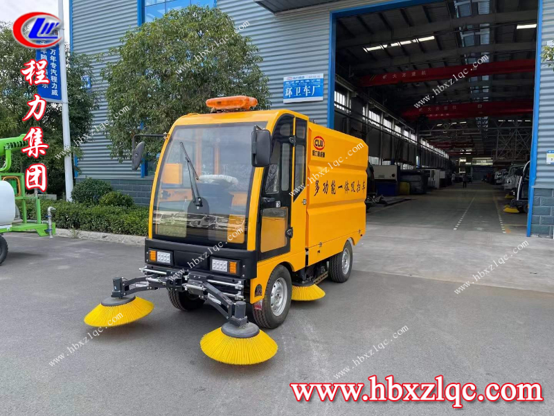 程力集團(tuán) 程力集團(tuán)