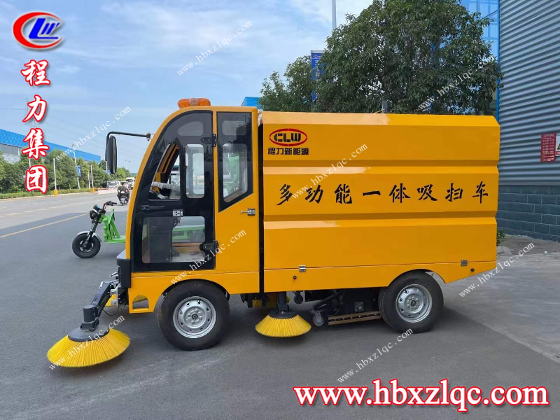 程力集團(tuán) 程力集團(tuán)