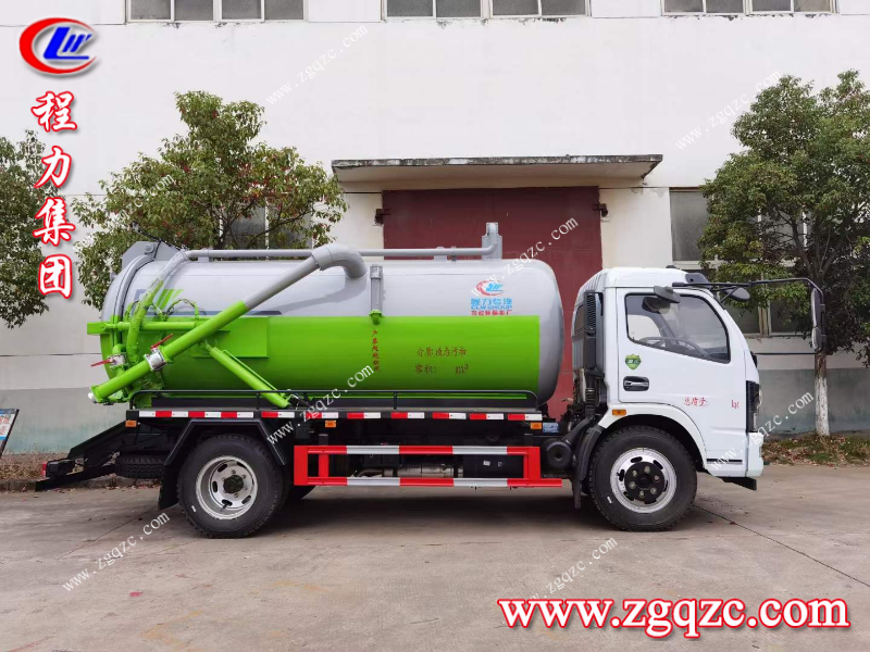 程力集團(tuán) 程力集團(tuán)