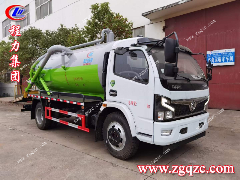 程力集團(tuán) 程力集團(tuán)