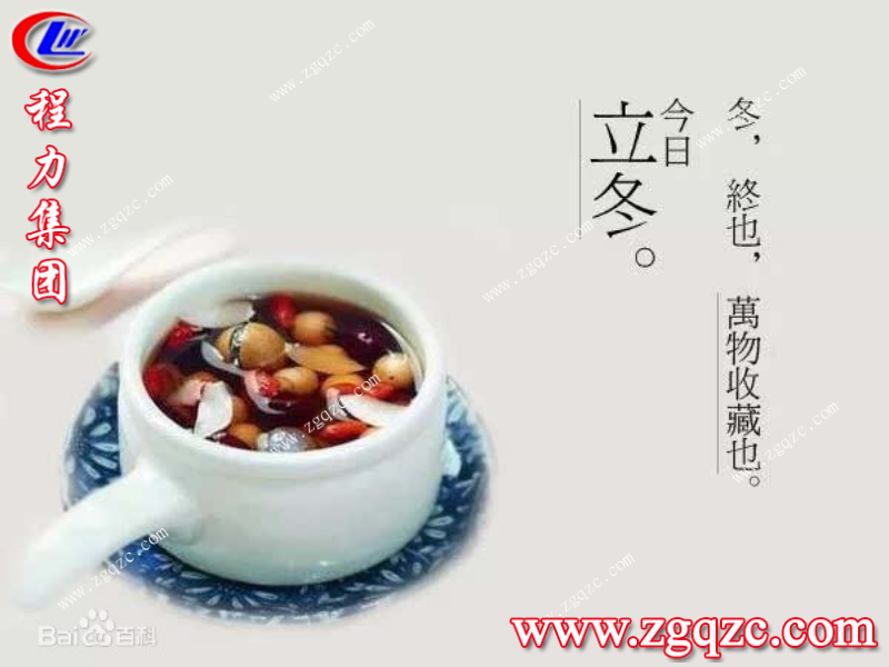 程力集團(tuán) 程力集團(tuán)