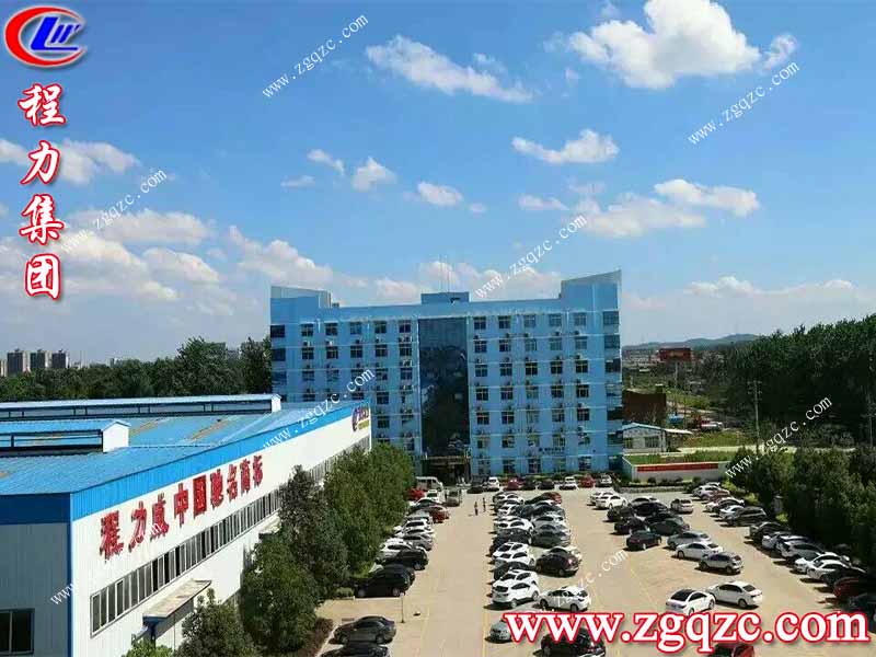 程力集團(tuán) 程力集團(tuán)