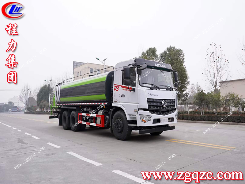 程力集團 程力集團