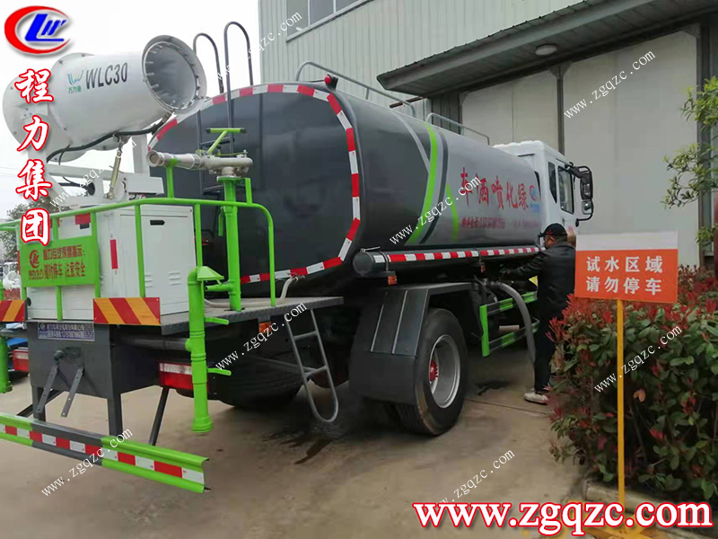 程力集團 程力集團