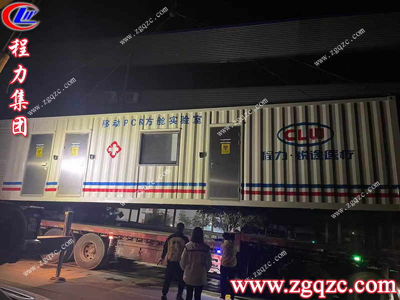 程力集團(tuán) 程力集團(tuán)