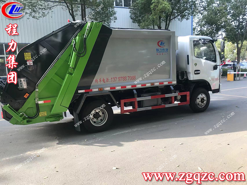 程力集團 程力集團