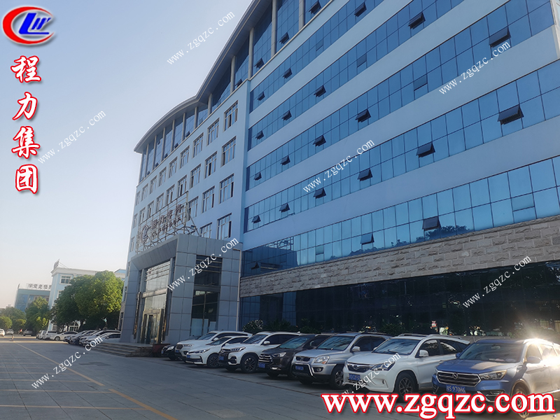 程力集團 程力集團